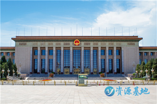 中国共产党第三个历史决议全文发布-摄图网